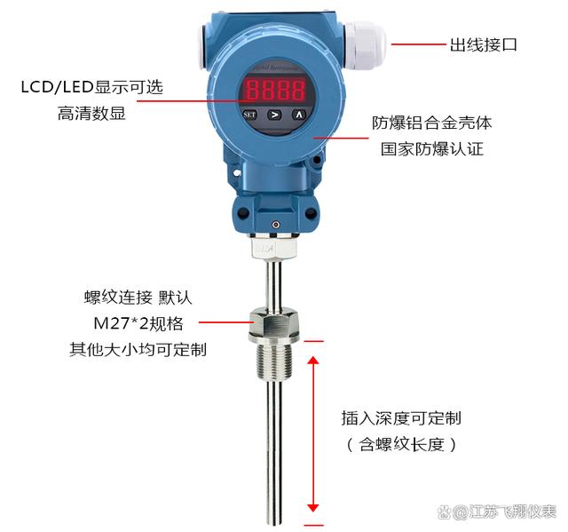 PT100溫度變送器 工業測溫的關鍵元件